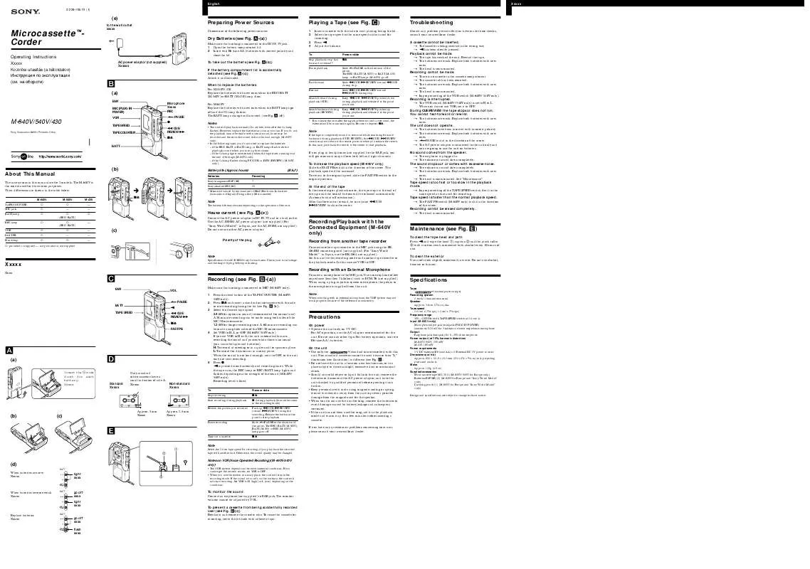 Mode d'emploi SONY M-640V