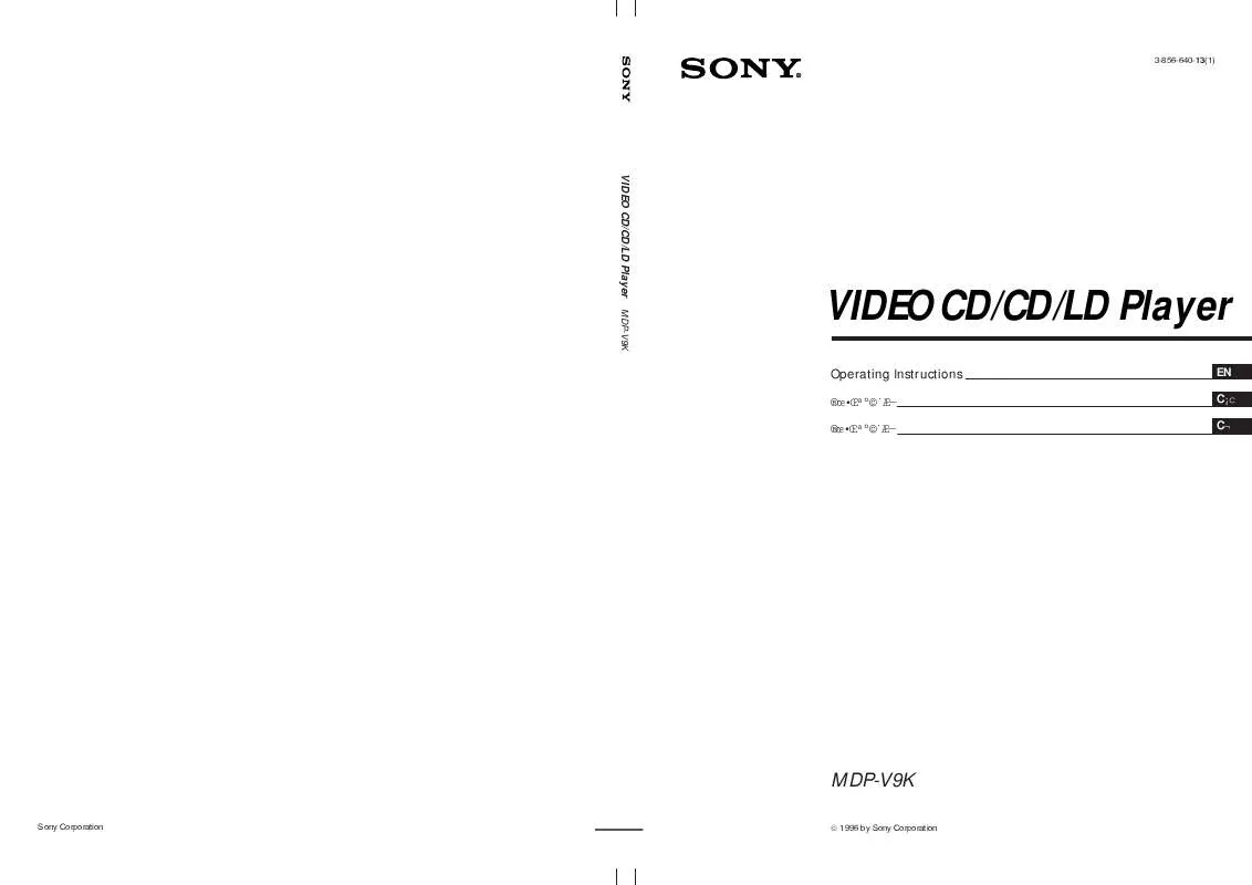 Mode d'emploi SONY MDP-V9K