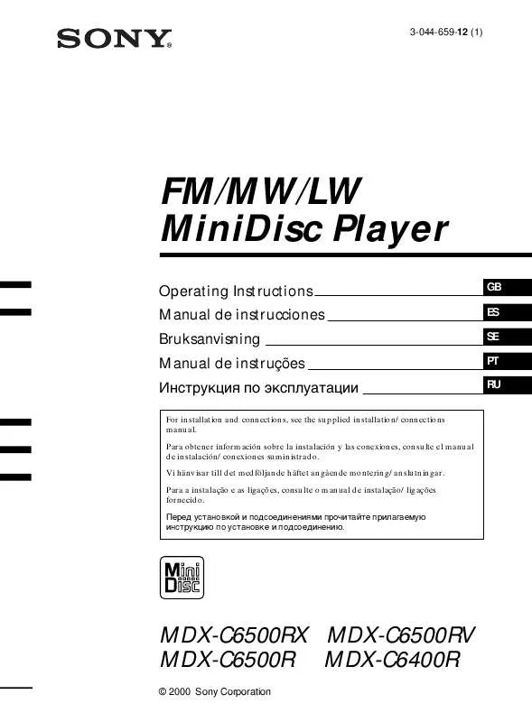 Mode d'emploi SONY MDX-C6400R