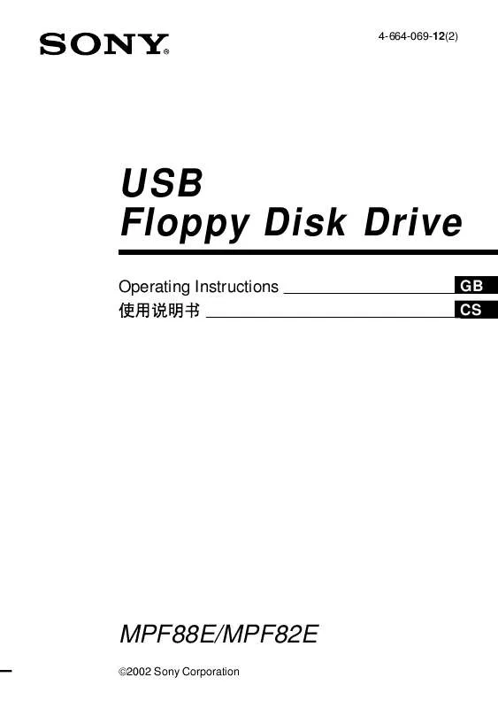 Mode d'emploi SONY MPF88E