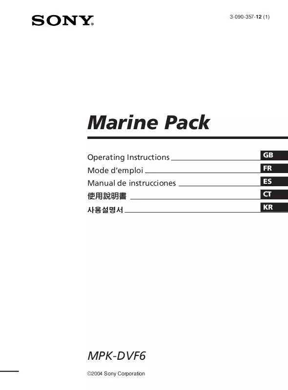 Mode d'emploi SONY MPK-DVF6