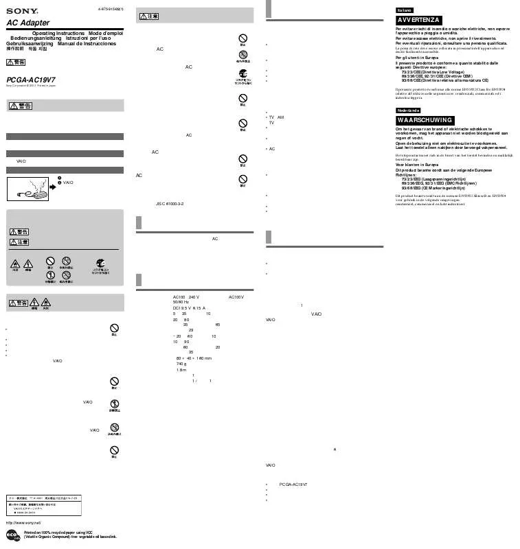 Mode d'emploi SONY MUPCGA-AC19V7