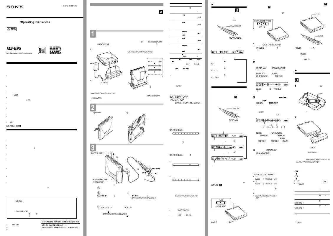 Mode d'emploi SONY MZ-E95