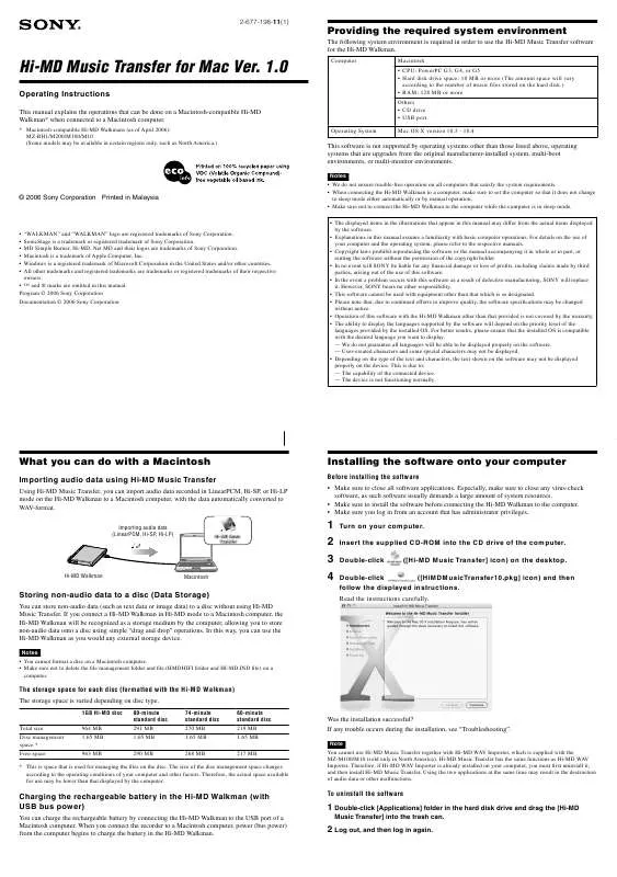 Mode d'emploi SONY MZ-M200