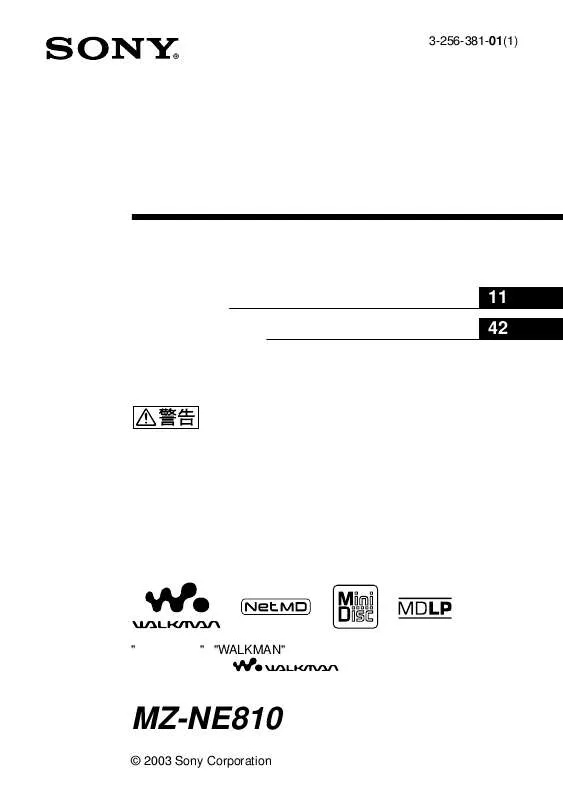 Mode d'emploi SONY MZ-NE810