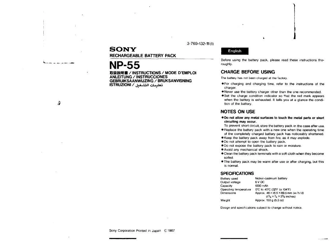 Mode d'emploi SONY NP-55