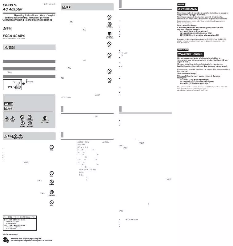 Mode d'emploi SONY PCGA-AC16V6