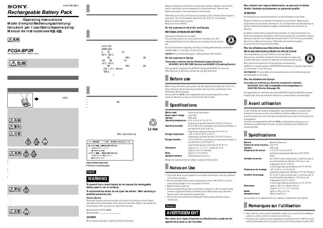 Mode d'emploi SONY PCGA-BP2R