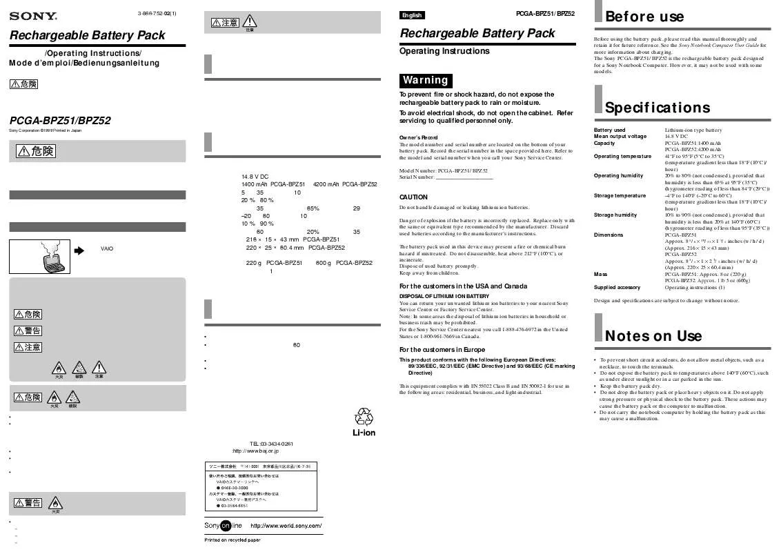 Mode d'emploi SONY PCGA-BPZ51