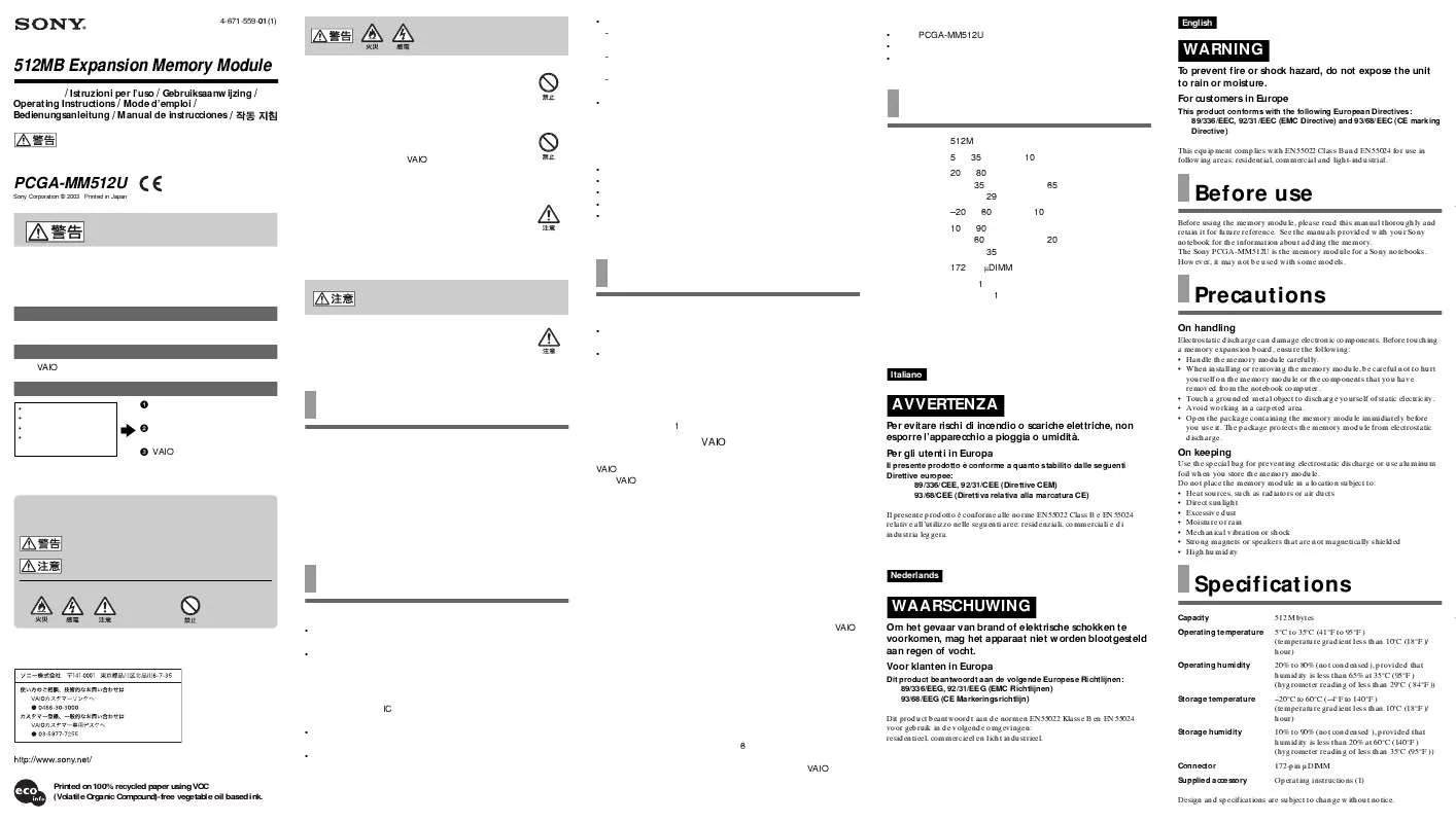 Mode d'emploi SONY PCGA-MM512U