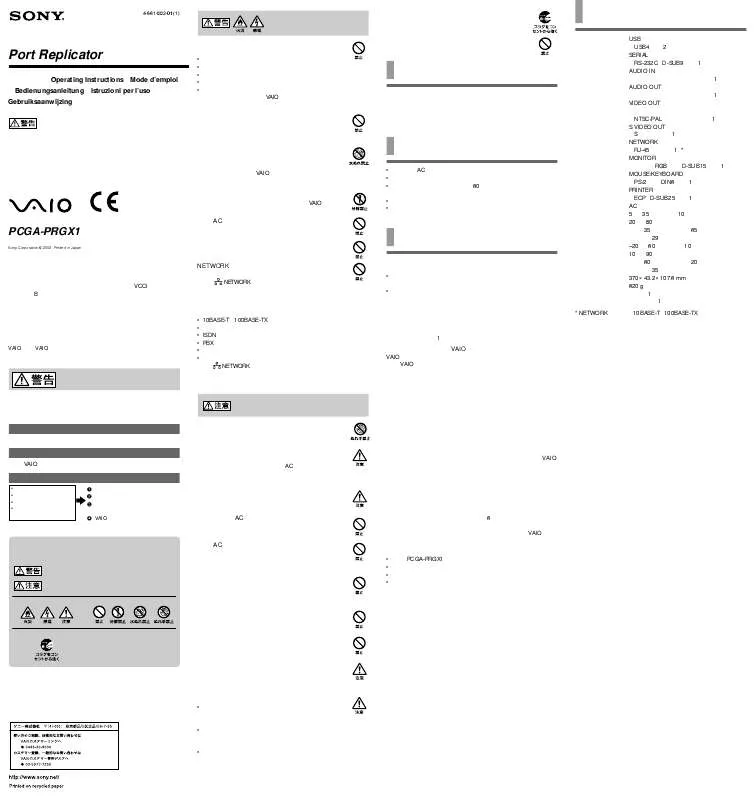 Mode d'emploi SONY PCGA-PRGX1