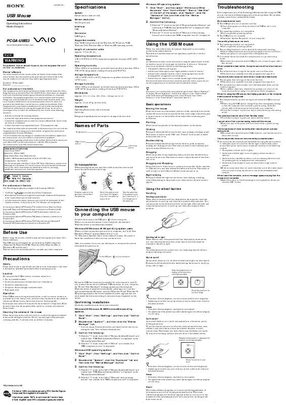 Mode d'emploi SONY VAIO PCGA-UMS3