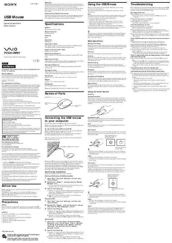 Mode d'emploi SONY PCGA-UMS5