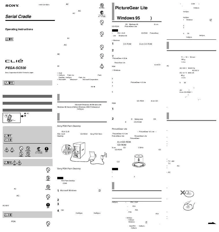 Mode d'emploi SONY PEG-ASC500