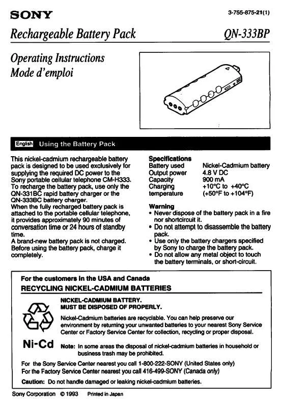 Mode d'emploi SONY QN333BP