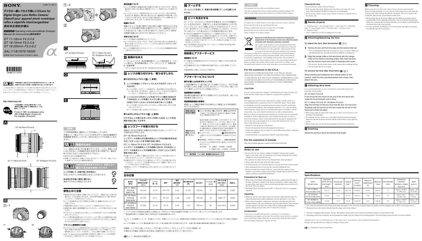 Mode d'emploi SONY SAL-1118