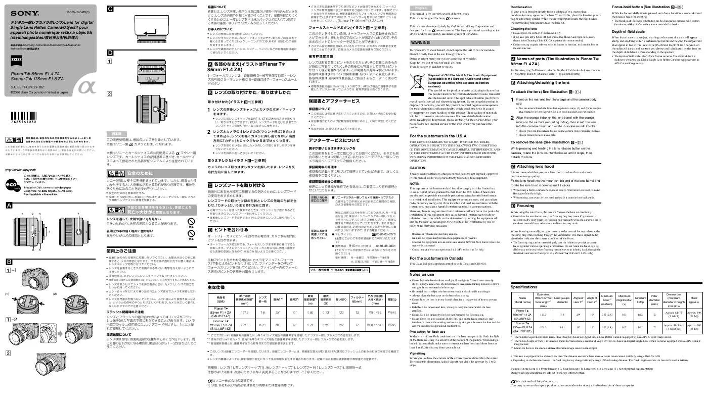 Mode d'emploi SONY SAL-135F18Z