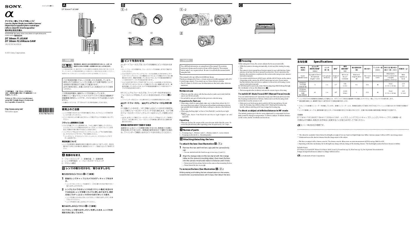 Mode d'emploi SONY SAL-30M28