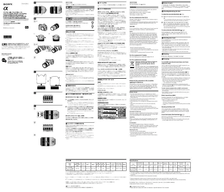 Mode d'emploi SONY SAL-70300G