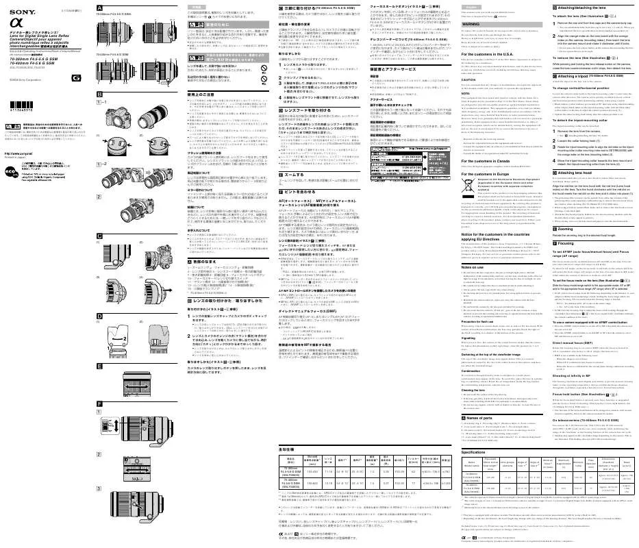 Mode d'emploi SONY SAL-70400G