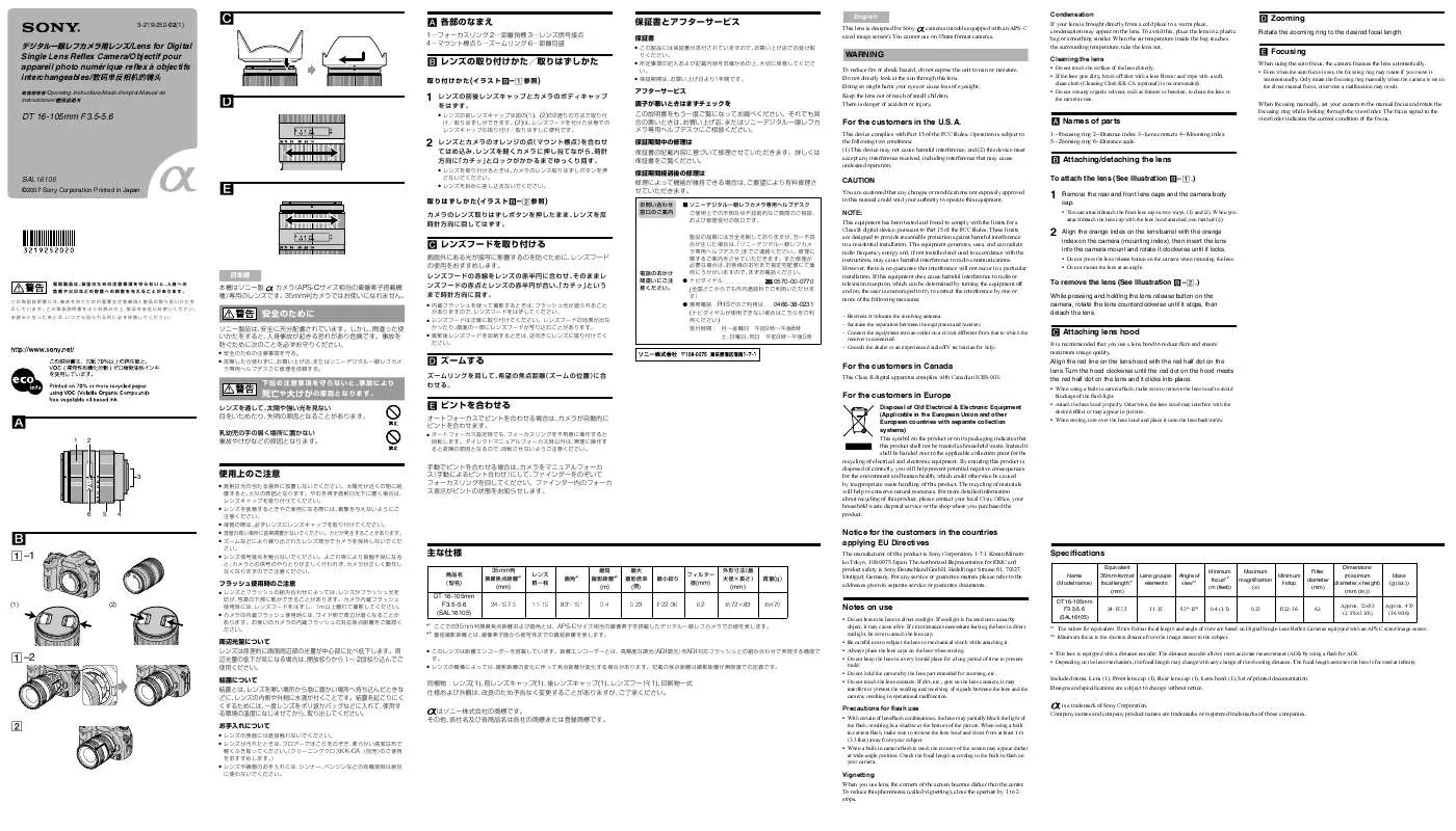 Mode d'emploi SONY SAL16105