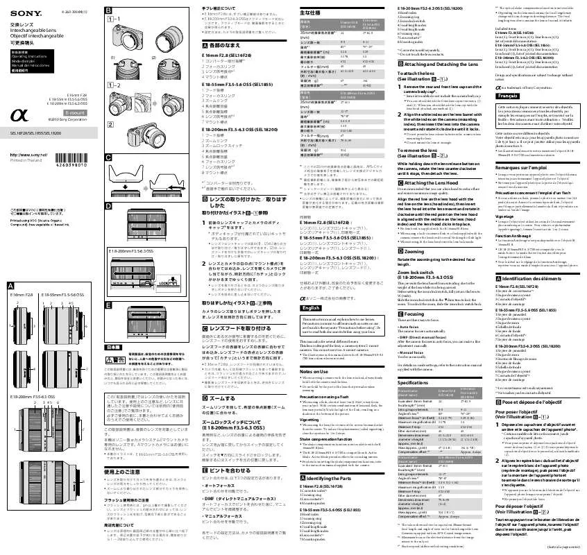 Mode d'emploi SONY SEL-18200