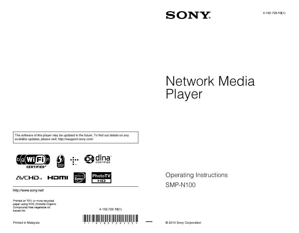 Mode d'emploi SONY SMP-N100