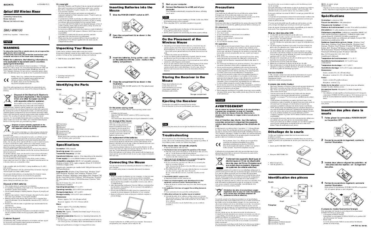 Mode d'emploi SONY SMU-WM100