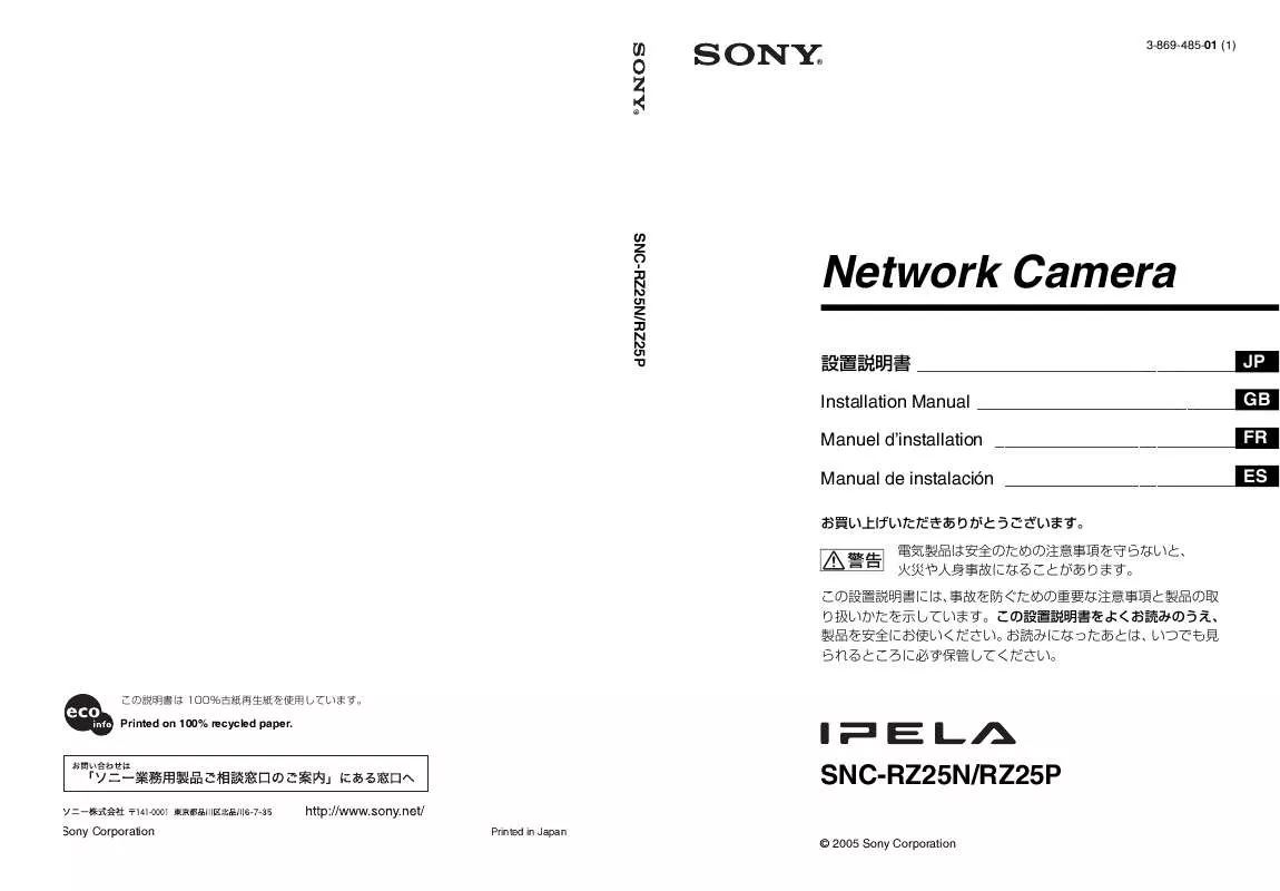 Mode d'emploi SONY SNCRZ25NV1