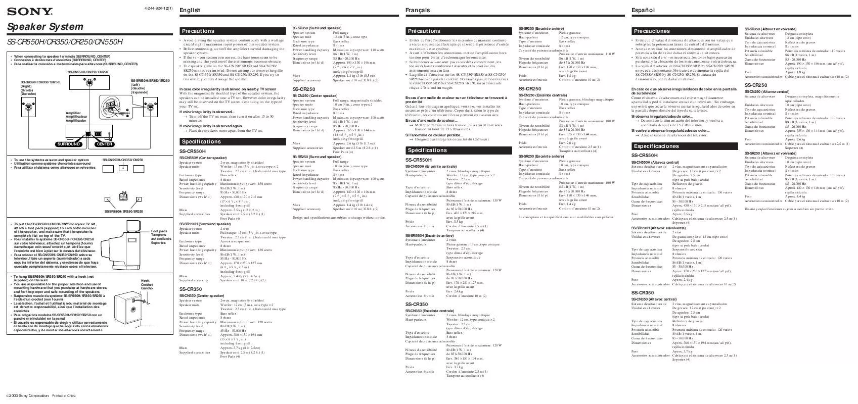 Mode d'emploi SONY SS-CR350H