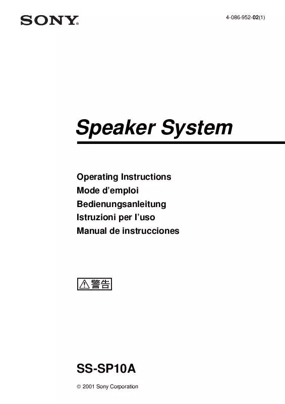 Mode d'emploi SONY SS-SP10A