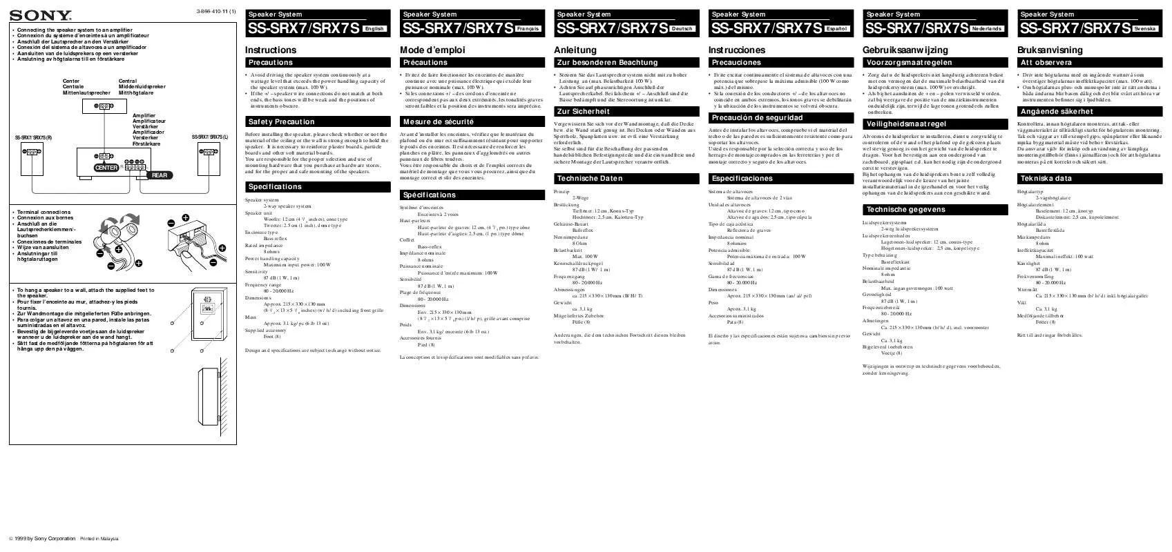 Mode d'emploi SONY SS-SRX7