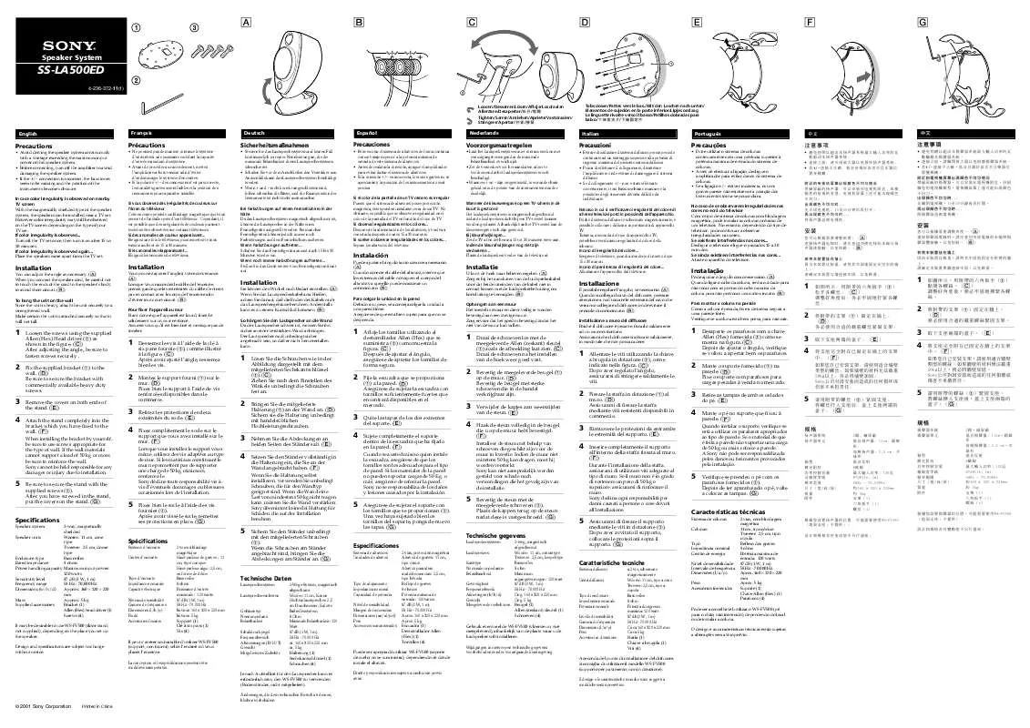 Mode d'emploi SONY SS-LA500ED