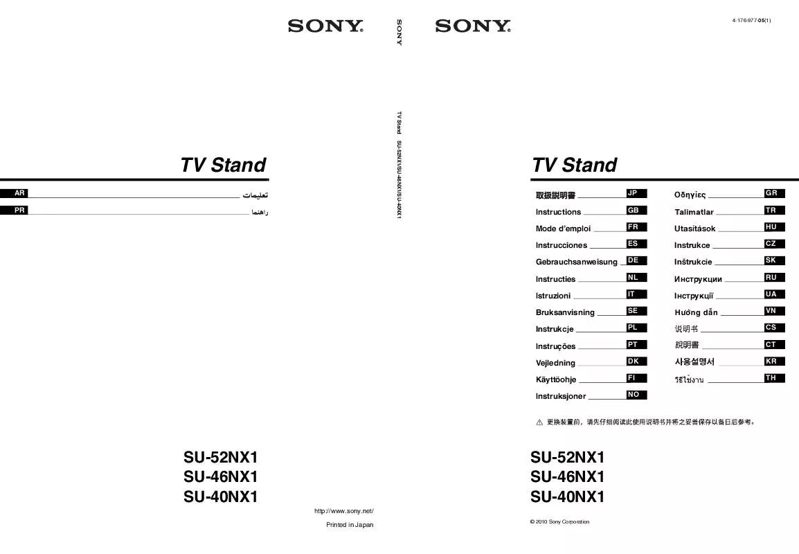 Mode d'emploi SONY SU-52NX1