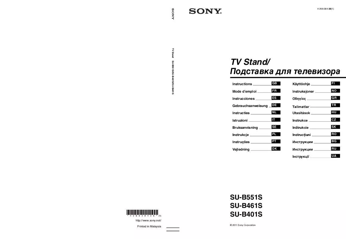 Mode d'emploi SONY SU-B401S