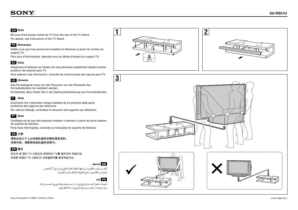 Mode d'emploi SONY SU-RS51U