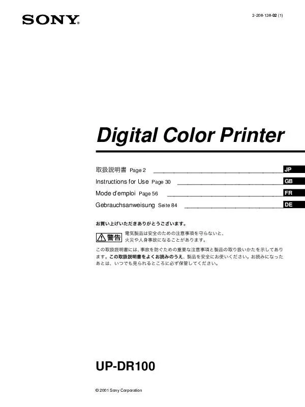 Mode d'emploi SONY UP-DR100