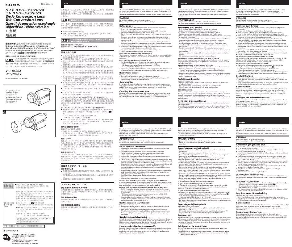 Mode d'emploi SONY VCL-2030X