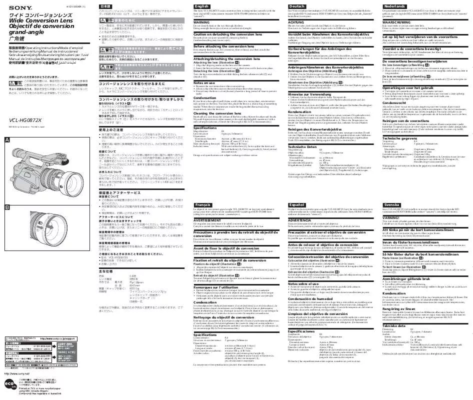 Mode d'emploi SONY VCL-HG0872X