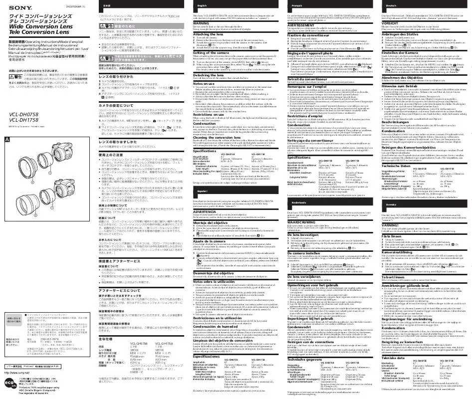 Mode d'emploi SONY VCL-DH0758
