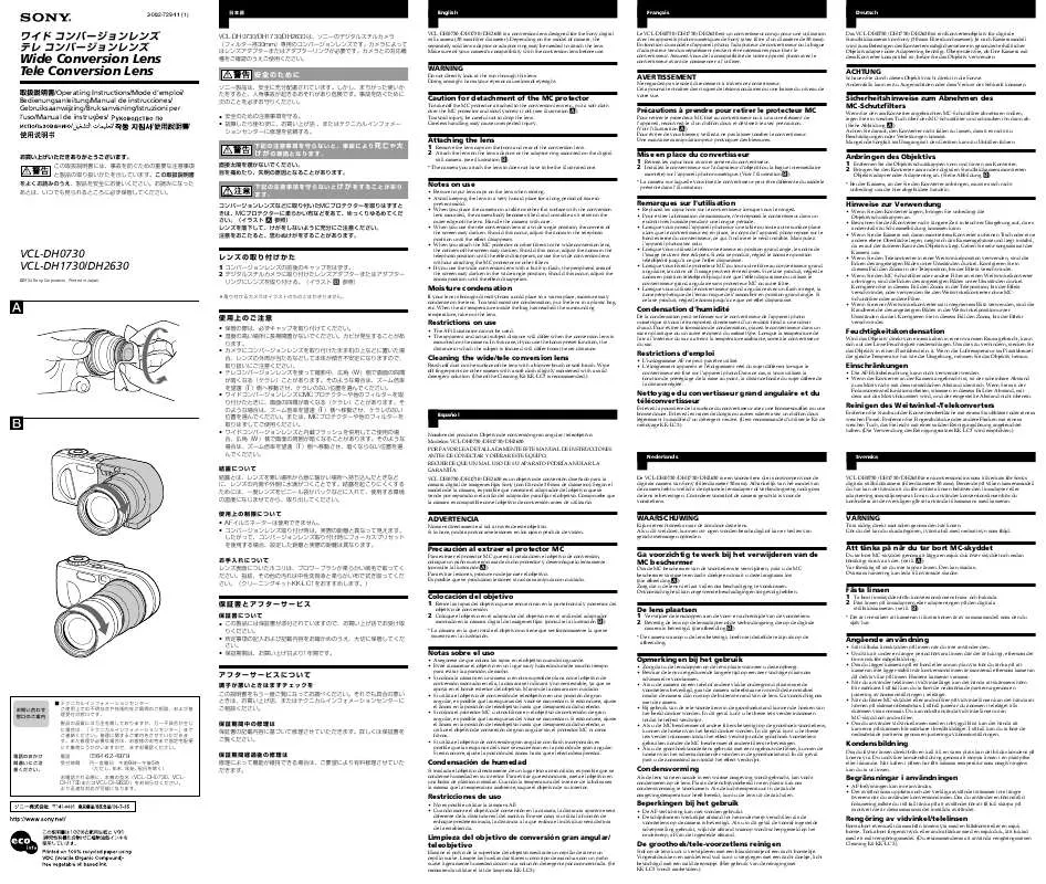 Mode d'emploi SONY VCL-DH2630