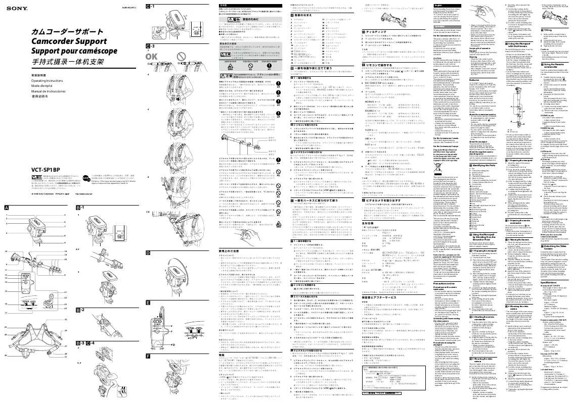 Mode d'emploi SONY VCT-SP1BP