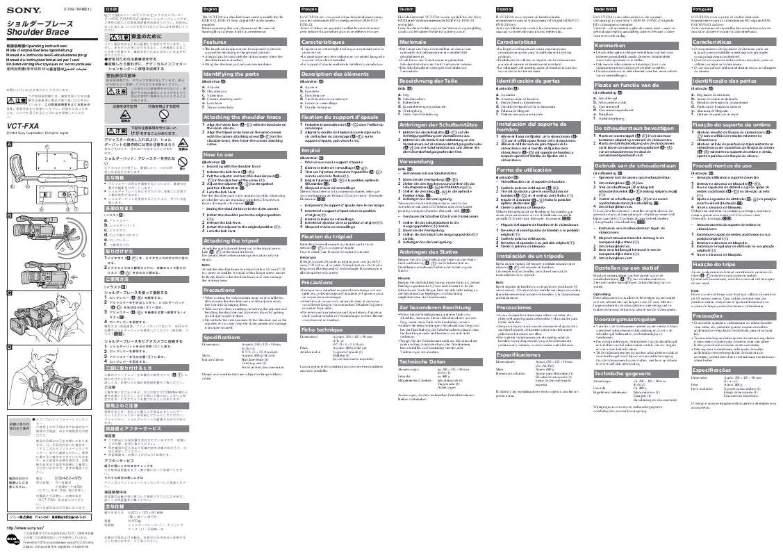 Mode d'emploi SONY VCT-FXA