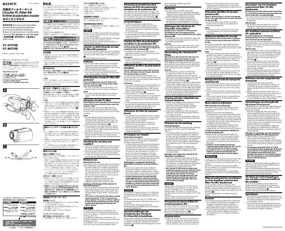 Mode d'emploi SONY VF-30CPKB