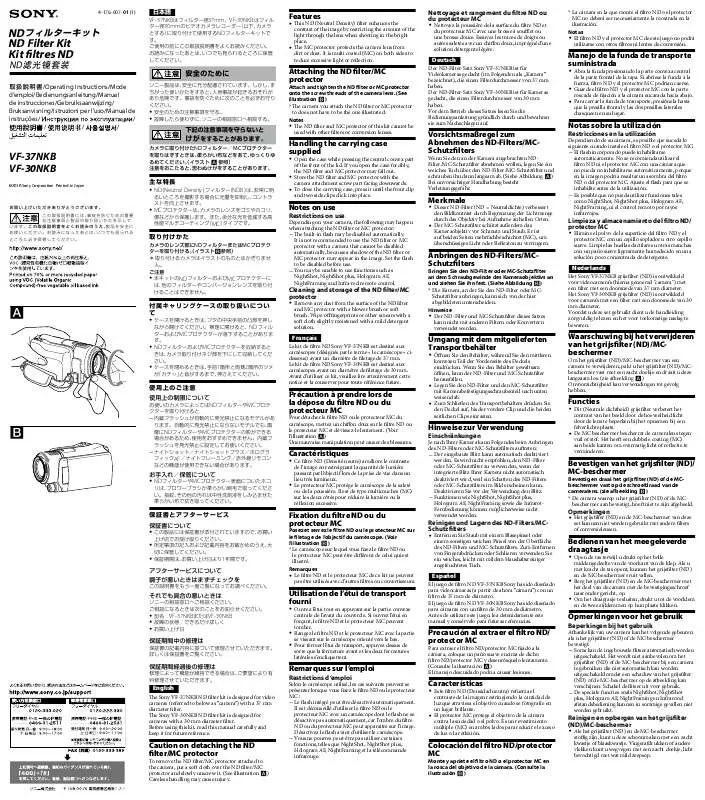 Mode d'emploi SONY VF-30NKB