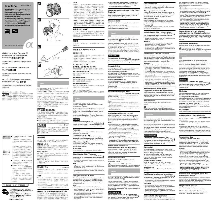 Mode d'emploi SONY VF-49MPAM