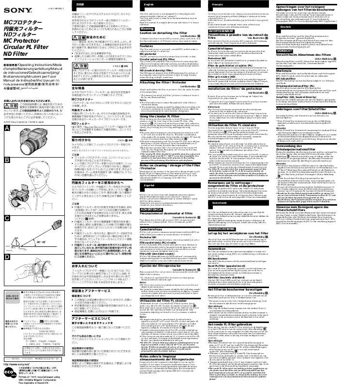 Mode d'emploi SONY VF-67CP