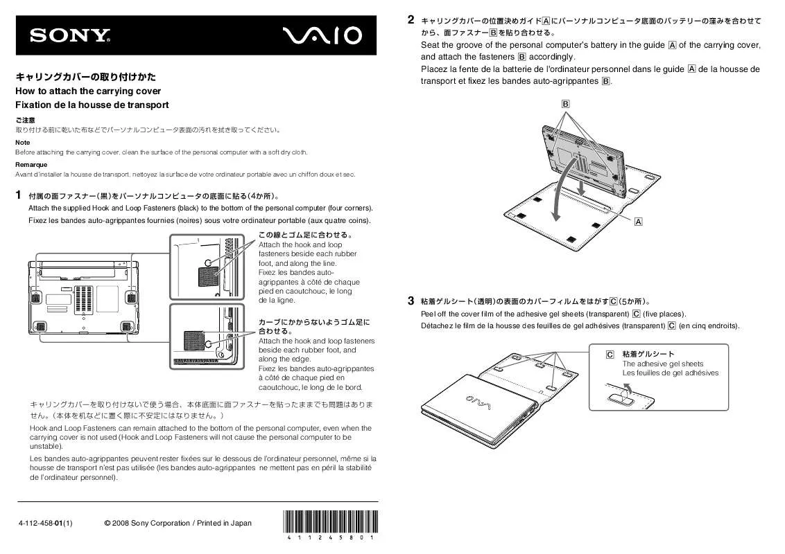 Mode d'emploi SONY VAIO VGN-Z798Y/D