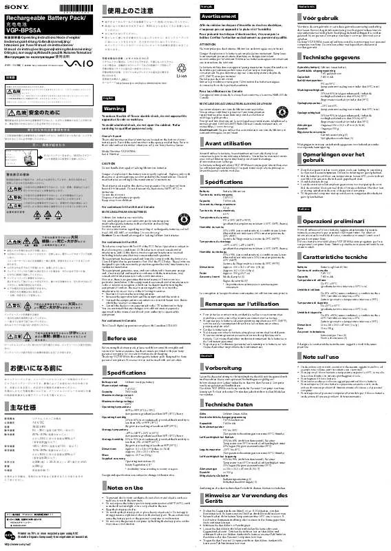 Mode d'emploi SONY VGP-BPS5A