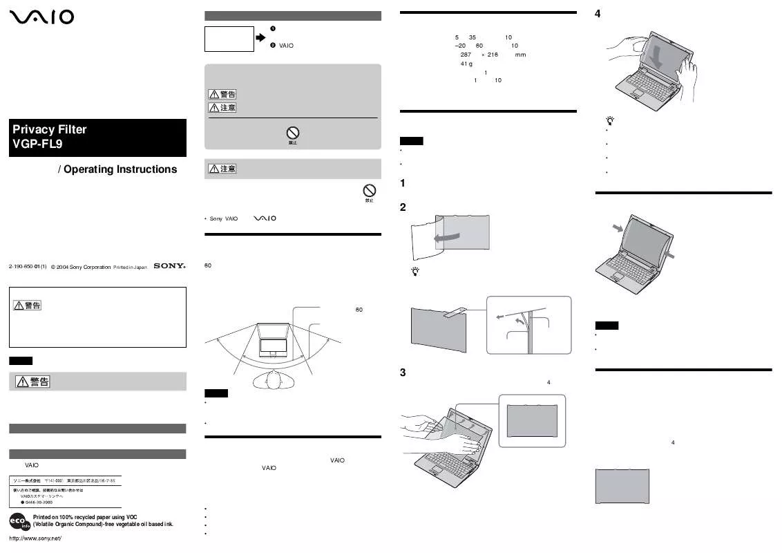 Mode d'emploi SONY VGP-FL9